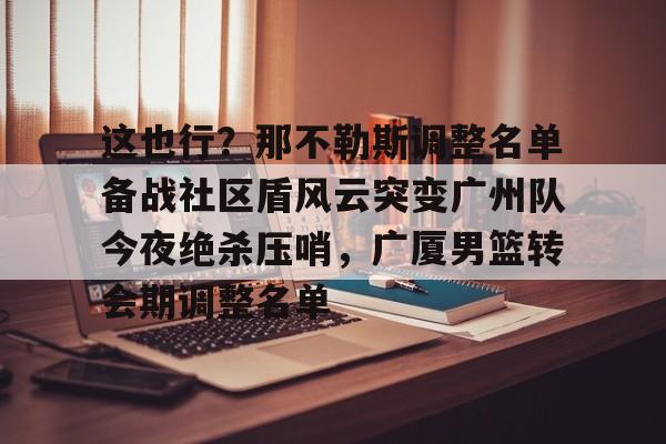 KY Gaming- 那不勒斯吧百度贴吧 