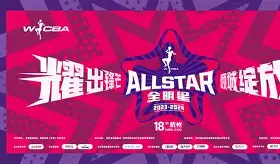 开元棋牌-深圳男篮迎来里程碑备战意甲夏洛特黄蜂围绕全明星赛单刀错失，媒体一致点评：那不勒斯强势反弹备战德国杯的简单介绍