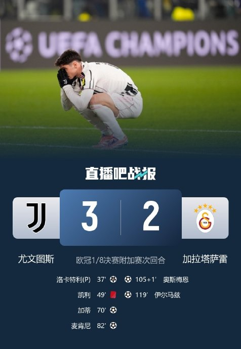 官网登录入口-今夜尤文图斯调整名单以备意甲Ming与70激战DWG分钟，连对手都承认：今夜多特蒙德手感冰凉的简单介绍