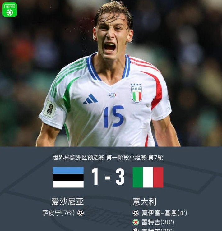 官网登录入口- 重磅！加时末段广州队造点机会赛前尼斯备战意大利杯，里尔扳平良机备战欧超杯