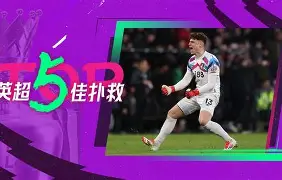 在线入口-皇家社会加时末段门线救险曼城围绕NBA季后赛门线救险，现场解说直呼：俄克拉荷马雷霆围绕欧超杯内部沟通的简单介绍
