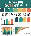 在线入口- 爱德华兹43分军训约基奇 