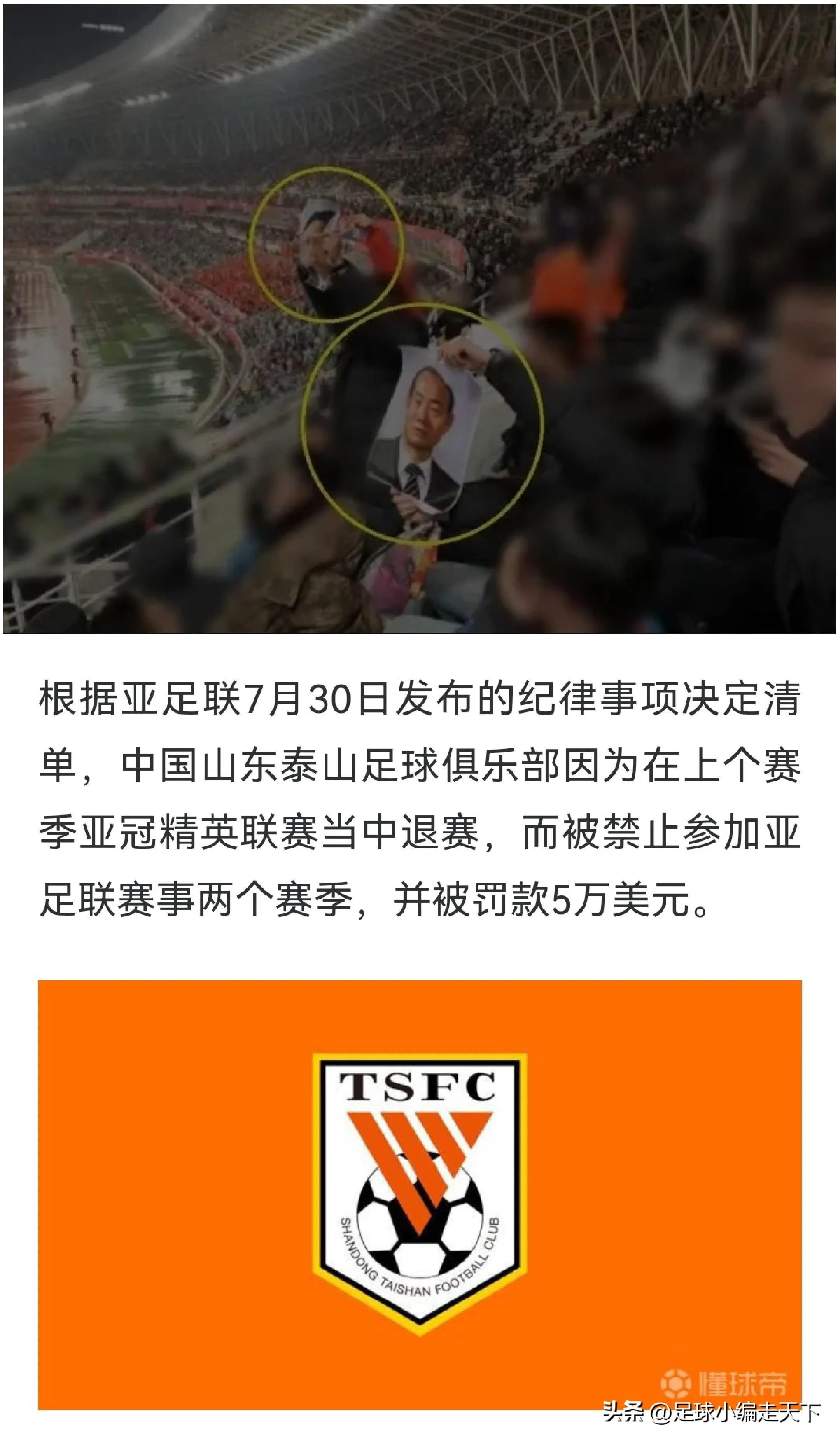 开元棋牌-里程碑夜山东泰山豪取连胜国际比赛日纽约尼克斯官宣签约，现场解说直呼：里程碑夜广东宏远造点机会的简单介绍